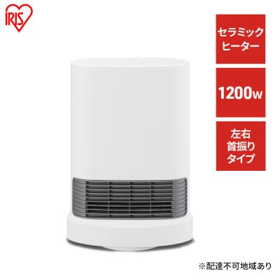 大風量セラミックファンヒーター 首ふり ACH-LTSW12A-Wホワイト[53752583]