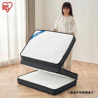 シングル三つ折りポケットコイルマットレス 11cmホワイト アイリスオーヤマ[53752694]