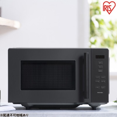 電子レンジ 18L フラット アイリスオーヤマ[53752643]