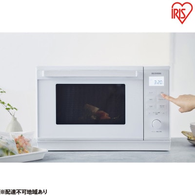 スチームオーブンレンジ 24L　ホワイト アイリスオーヤマ[53752644]