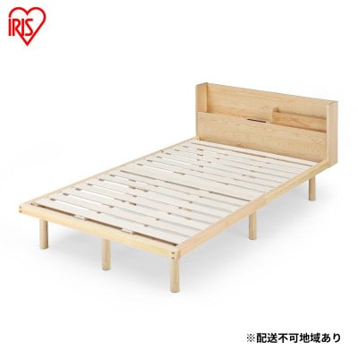 宮付き高耐荷重すのこベッド ナチュラル　アイリスオーヤマ[53752878]
