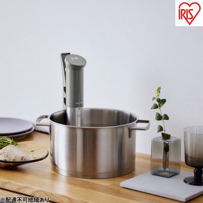 低温調理器  ウォームグレー アイリスオーヤマ[53752650]