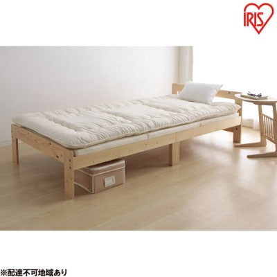 シングル 三つ折り 折りたたみ バランスマットレス  アイリスオーヤマ[53752666]