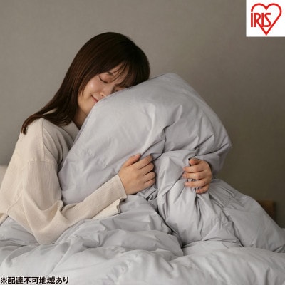 人工羽毛立体二層掛け布団(ダブルサイズ) グレー アイリスオーヤマ[53752669]