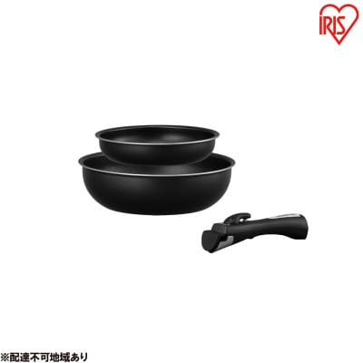 フライパン セット ih アイリスオーヤマ 3点セット[53752672]