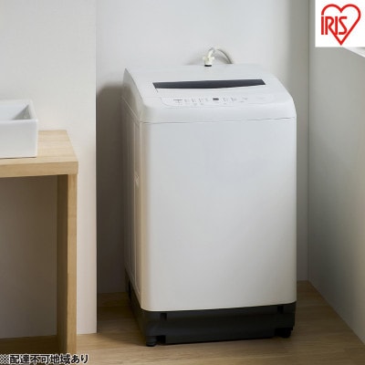 洗濯機 8キロ  縦型 アイリスオーヤマ 全自動　ホワイト[53752651]