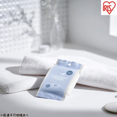 クレンジングタオル 携帯用7枚入×30個  アイリスオーヤマ[53752692]