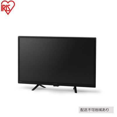 テレビ 2K液晶テレビ 24V型  ブラック アイリスオーヤマ[53752819]