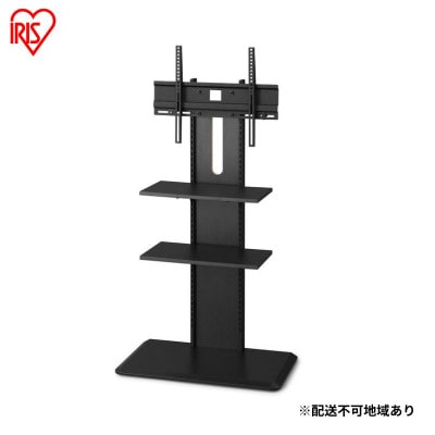 スタンドテレビ台ブラックオーク ハイタイプ  アイリスオーヤマ65型65インチ[53752822]
