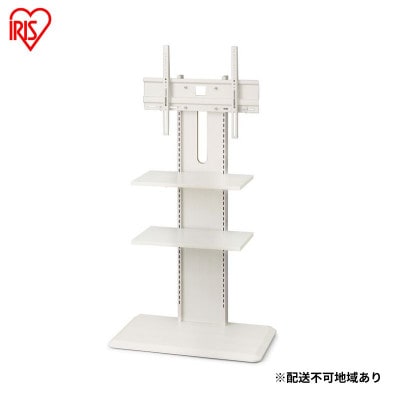 スタンドテレビ台 オフホワイト  ハイタイプ  アイリスオーヤマ65型65インチ[53752823]