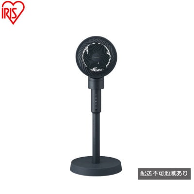 サーキュレーター扇風機 DCスタンドファン ダークネイビー　アイリスオーヤマ[53752835]