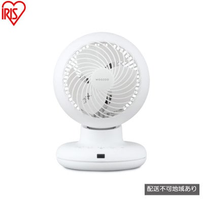 サーキュレーター ACボール型サーキュレーター ホワイト アイリスオーヤマ[53752837]