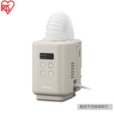 ふとん乾燥機 カラリエmini  グレージュ アイリスオーヤマ[53752844]