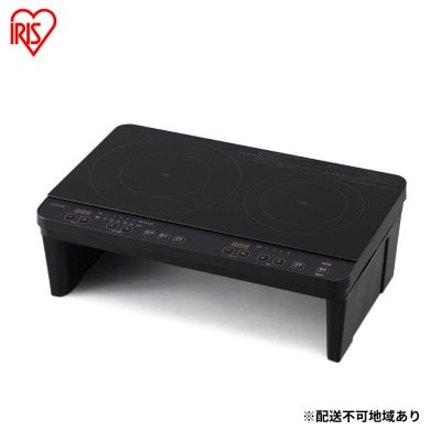 2口IHコンロスタンド付き[53752854]