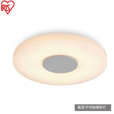 照明 スピーカーシーリングライト 8畳 アイリスオーヤマ　リモコン付[53752868]