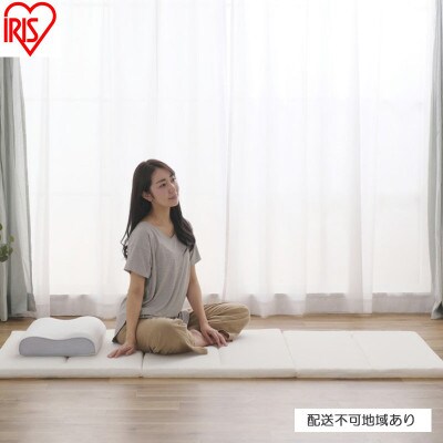 エアリーマットレス シングル 6つ折り アイリスオーヤマ[53752871]