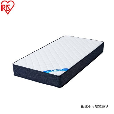 ポケットコイルマットレス ホワイト シングル 23cm アイリスオーヤマ[53752873]