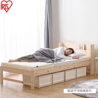 総ヒノキすのこベッドナチュラルシングル 宮・ヘッドボード・コンセント付きアイリス[53752879]