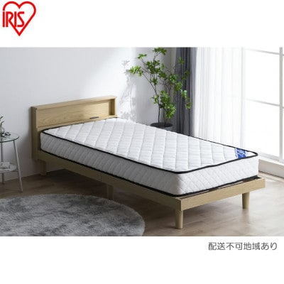 すのこベッドSナチュラル アイリスオーヤマ シングル[53752880]