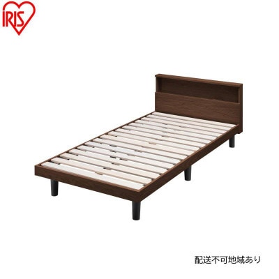 すのこベッド ブラウン アイリスオーヤマ シングル[53752881]