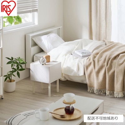 すのこベッド ホワイト アイリスオーヤマ シングル[53752882]