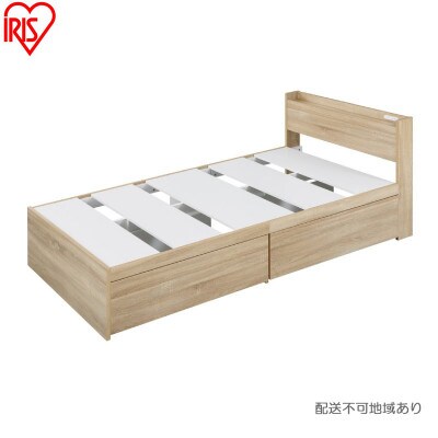 収納ベッド宮付き ライトナチュラル シングル 宮付き アイリスオーヤマ[53752883]