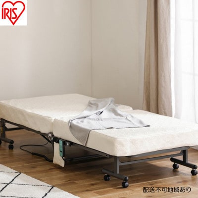 折りたたみコイル電動ベッド ホワイト アイリスオーヤマ[53752886]