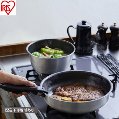 フライパンセット ダイヤモンドグレイス 10点セット シルバー アイリスオーヤマ[53752893]