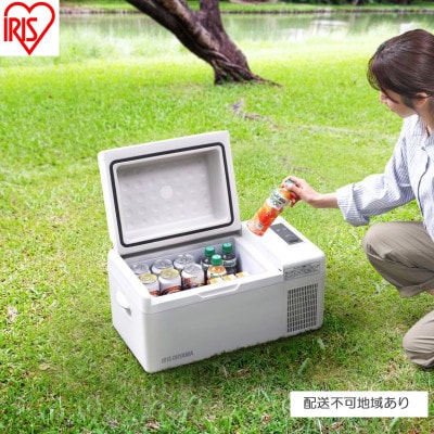 ポータブル冷蔵冷凍庫 20L ホワイト アイリスオーヤマ[53752901]