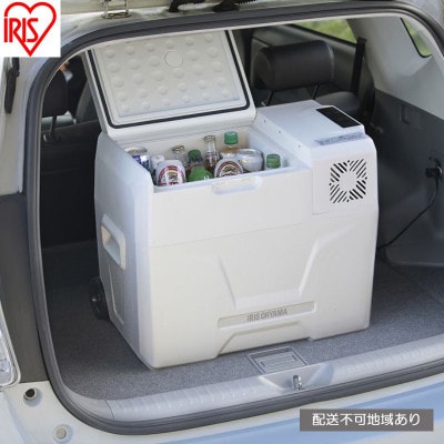 ポータブル冷蔵冷凍庫 40L　ホワイト アイリスオーヤマ[53752903]
