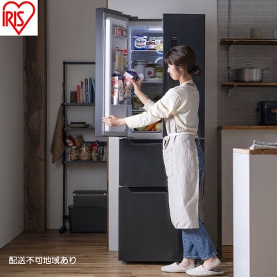冷凍冷蔵庫 320L黒 大型 ファン式 自動霜取りアイリスオーヤマ[53752911]