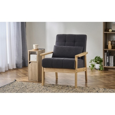 1人掛けウッドフレームソファ  ダークグレー クッション付　アイリスオーヤマ[53753069]