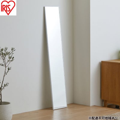 軽くて割れないフィルムミラー シルバー 鏡 高さ約150cm アイリスオーヤマ[53753076]
