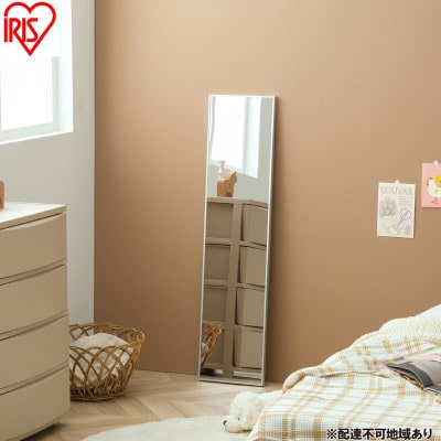 軽くて割れないフィルムミラー シルバー 鏡 高さ約115cm アイリスオーヤマ[53753077]