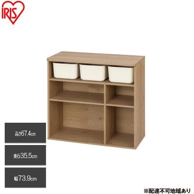 収納棚 ラウンドシェルフ スタンダードタイプ ナチュラル/ライトベージュアイリス[53753084]