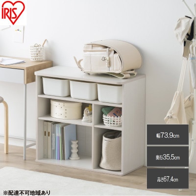 収納棚 ラウンドシェルフ スタンダードタイプ ホワイト アイリスオーヤマ[53753085]