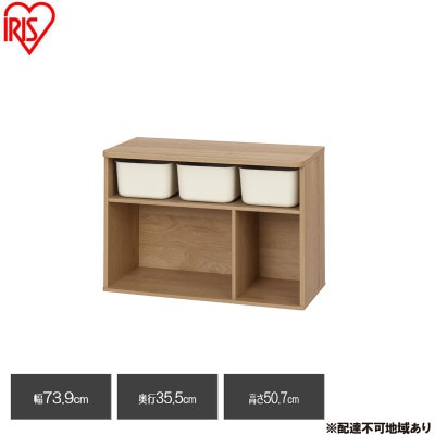 収納棚 ラウンドシェルフ ロータイプ ナチュラル/ライトベージュ アイリス[53753086]