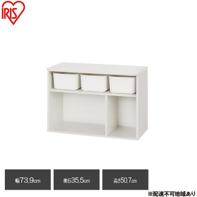 収納棚 ラウンドシェルフ ロータイプ ホワイト アイリスオーヤマ[53753087]