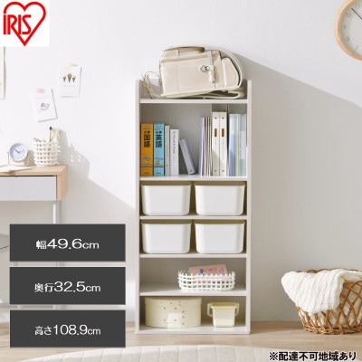 収納棚 ラウンドシェルフ ハイタイプ ホワイトアイリスオーヤマ[53753089]