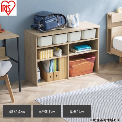 収納棚 ラウンドシェルフ ワイドタイプ ナチュラル/ライトベージュ アイリス[53753090]