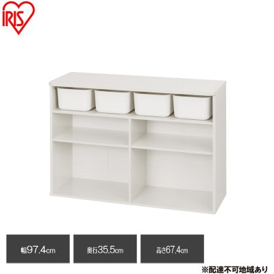 収納棚 ラウンドシェルフ ワイドタイプ ホワイト アイリスオーヤマ [53753091]