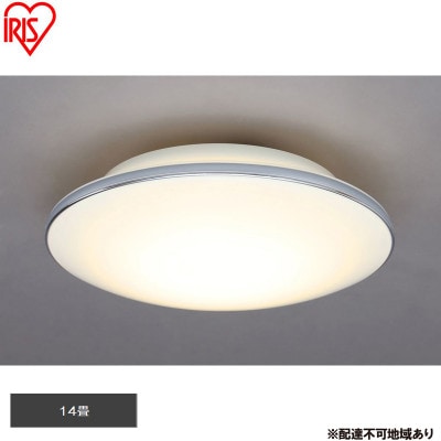 LEDシーリングライト メタルサーキットシリーズモールフレーム14畳　畳調光調色[53753095]