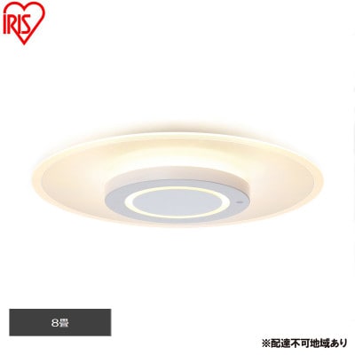 LEDシーリングライト パネルライト 8畳  アイリスオーヤマ[53753096]