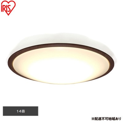 LEDシーリングライト 14畳調色 ウッドフレーム アイリスオーヤマ[53753103]