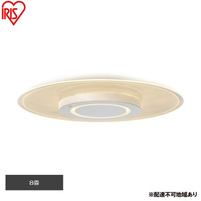 LEDシーリングライト パネルライト 調光調色8畳 アイリスオーヤマ[53753105]