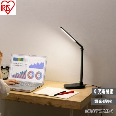 LEDデスクライトQi充電シリーズ 平置きタイプ 調光 黒 アイリスオーヤマ[53753131]