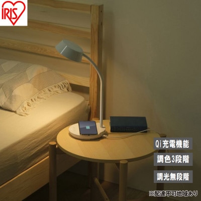 LEDデスクライトQi充電シリーズ 平置きタイプ調光・調色 白 アイリスオーヤマ[53753132]