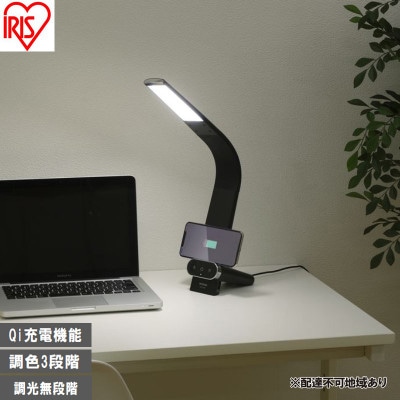 LEDデスクライトQi充電シリーズ 縦置きタイプ 調光・調色 黒アイリスオーヤマ[53753135]