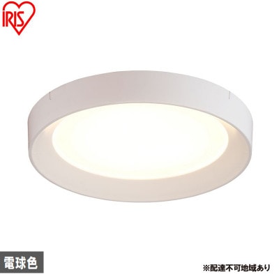 薄型小型シーリングライト 導光板フレームタイプ 1500lm 電球色 白アイリス[53753138]