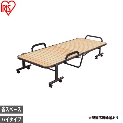 折りたたみすのこベッド ナチュラル白 シングル 天然木 キャスター付き　アイリス[53753147]